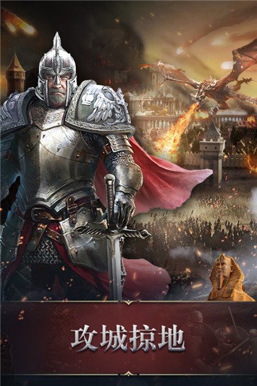 统治与文明  v2.60.3