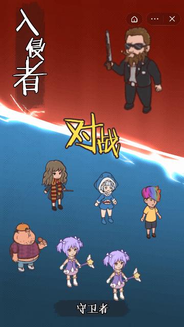 快来开门手游官方正版  v5.2.2