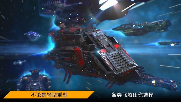 星球指挥官  v2.2.426