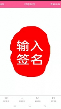 图画设计师 v2.0.5