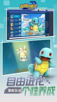 超级小精灵OLios版 v4.0.5