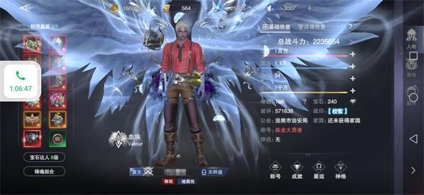 新神魔大陆官方版