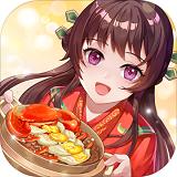 美食大乱斗手游 正式版