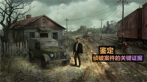 火柴人侦探游戏免费完整版  v5.4.3