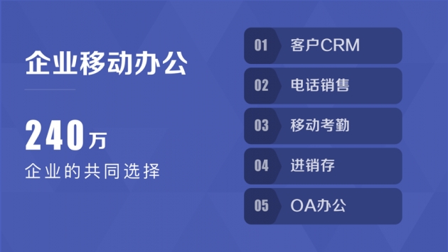 口袋助理ios版 v3.2.5