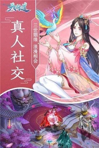 天行道之仙剑 2020-04-28 17:15