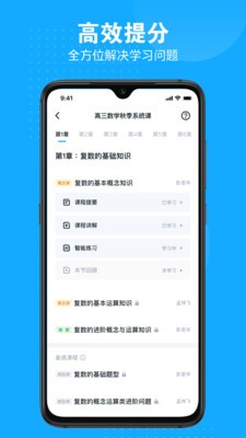 小马AI课 2020-10-14 11:20