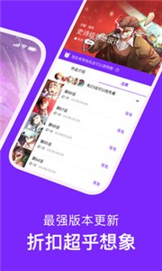 咚漫漫画免费版  v 3.0.9.1