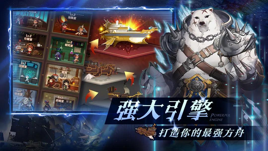 飞艇英雄 v1.0