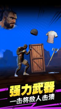 王牌格斗家 v4.0.5