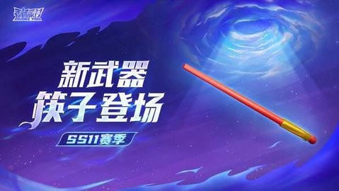 香肠派对ss11国际服  v15.68
