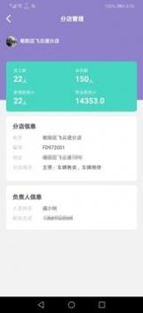 鸟南享车行 v3.2.5