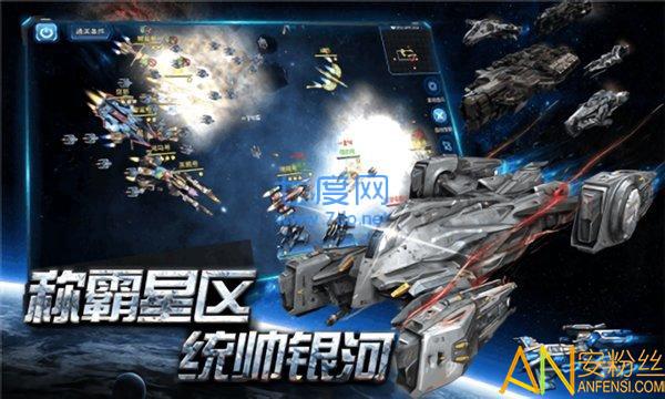 空中战魂九游版