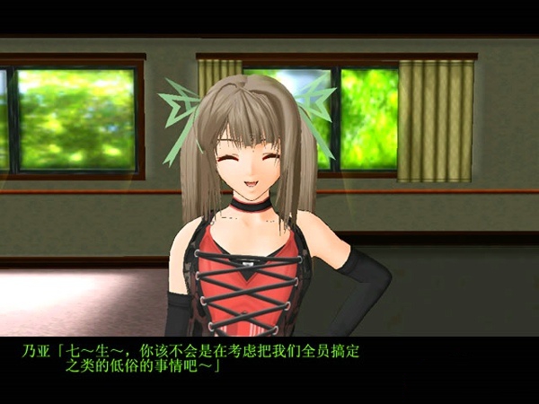 御宅伴侣 汉化版 v3.0.5