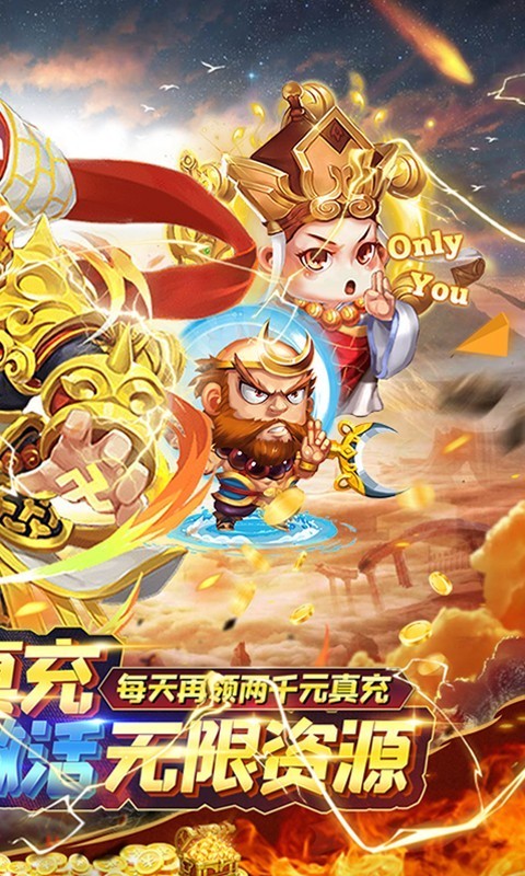 大圣  v1.0.0