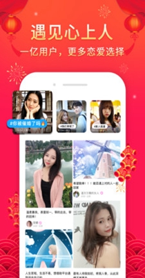 聊视交友.jpg