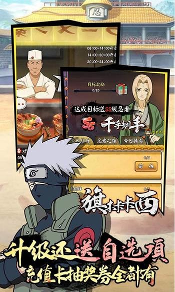 修罗道Online2023 v1.0.1