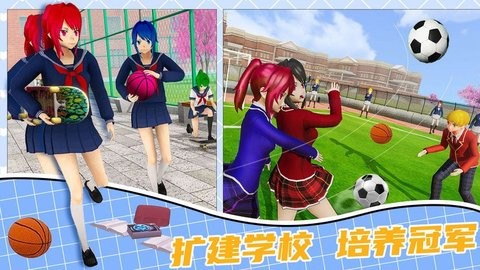奥运城镇模拟经营手机版  v1.0