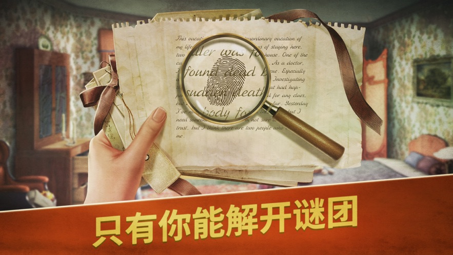 阿尔卑斯山谋杀案无限能量苹果版更新最新版  v3.5.1