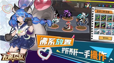 无限贝拉测试版  v1.0.0