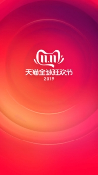 淘宝联盟官方版 v3.1.5