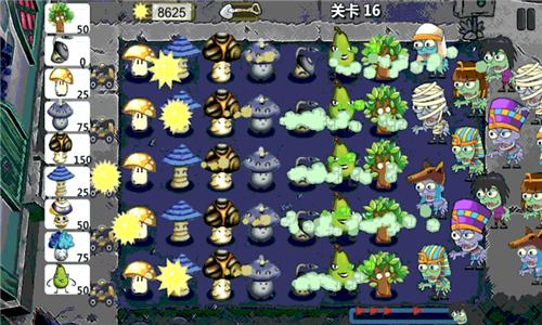 植物大战怪兽普通版  v1.0.3