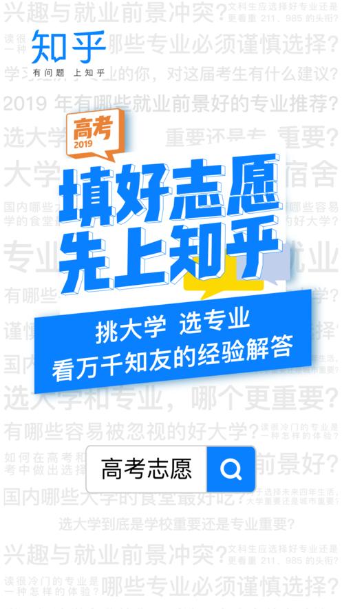 知乎.jpg