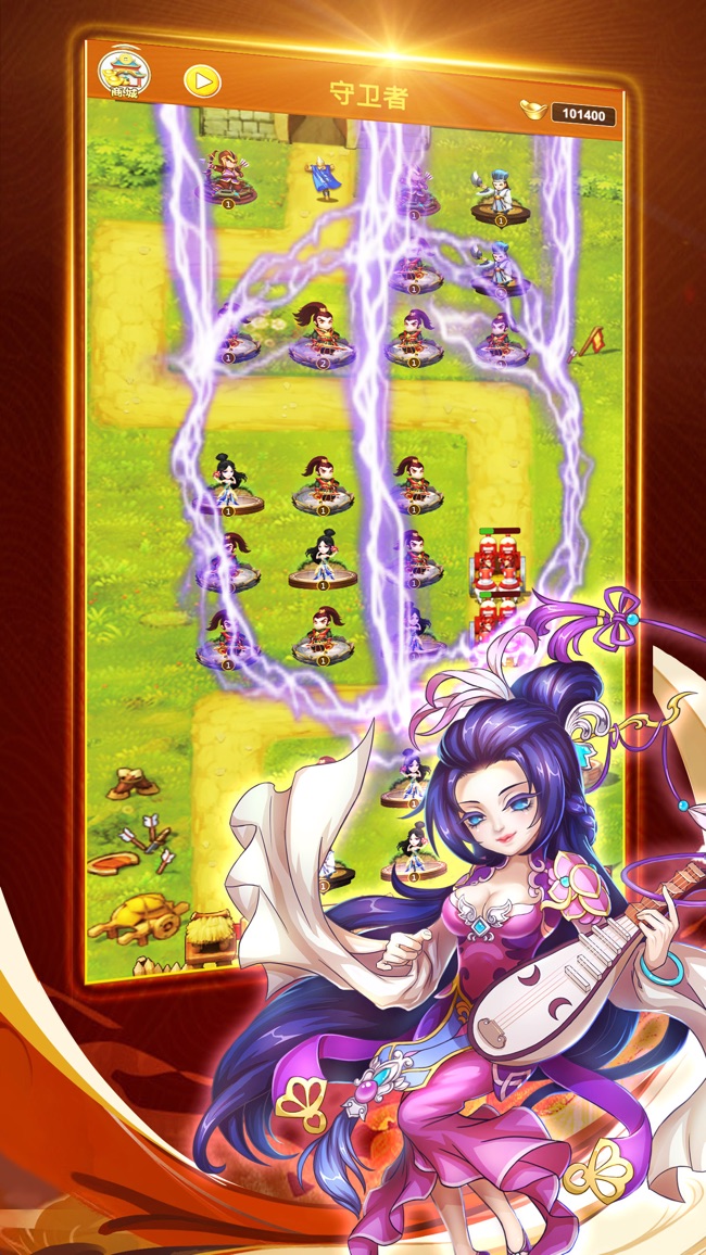 塔防守卫者 需要支持安卓系统5.2以上