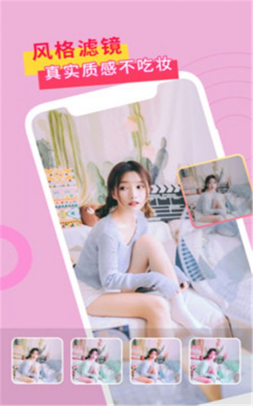 Focos复古胶片相机 v1.2