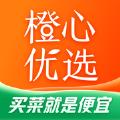 橙心优选橙果之家app官方下载安装苹果版 