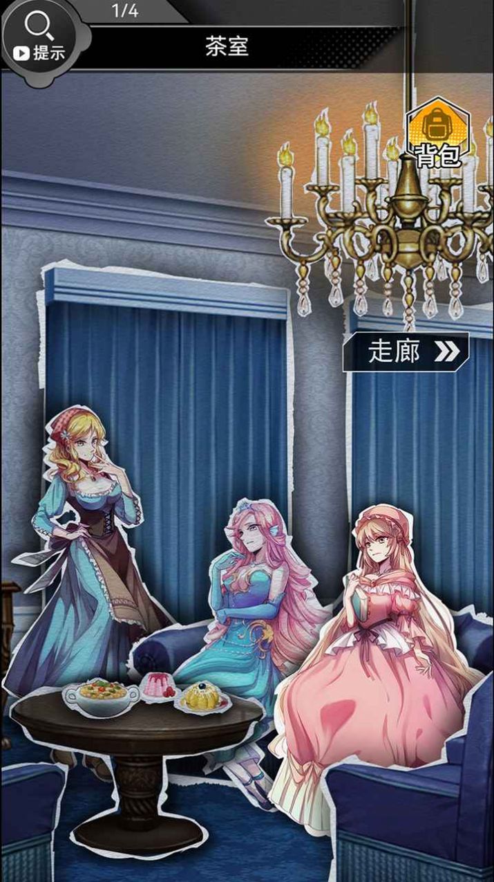 名侦探小红帽游戏官方版  v3.0.1