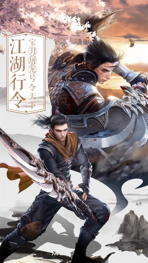 剑仙轩辕志 v1.0.2