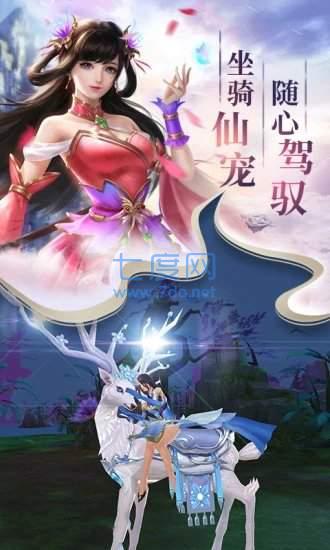 御剑乾坤遮天剑