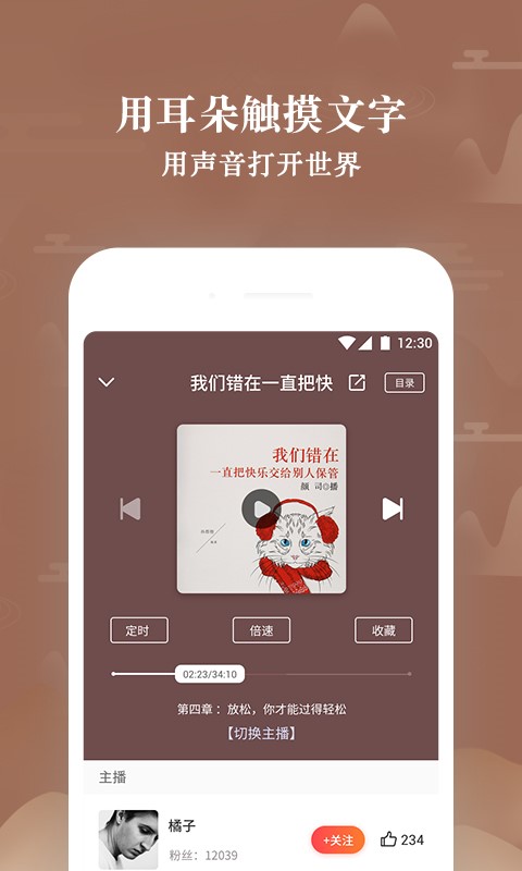 听说很好玩 2019-10-09 16:47