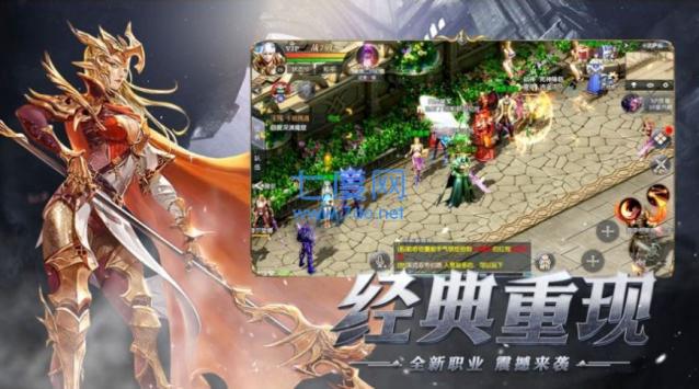 魔界大天使传说