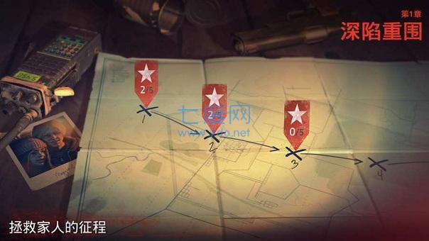 勇闯死人谷2最新版