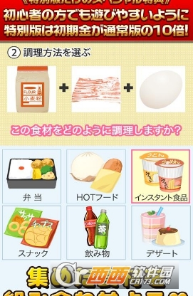 便利店高手 v1.0安卓版