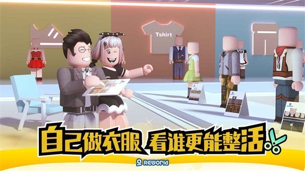 重启世界鱿鱼游戏.jpg 重启世界鱿鱼游戏.jpg