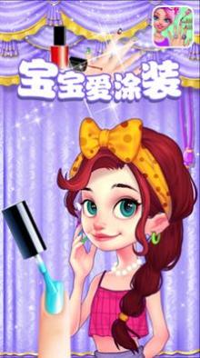 宝宝爱涂装 v1.0