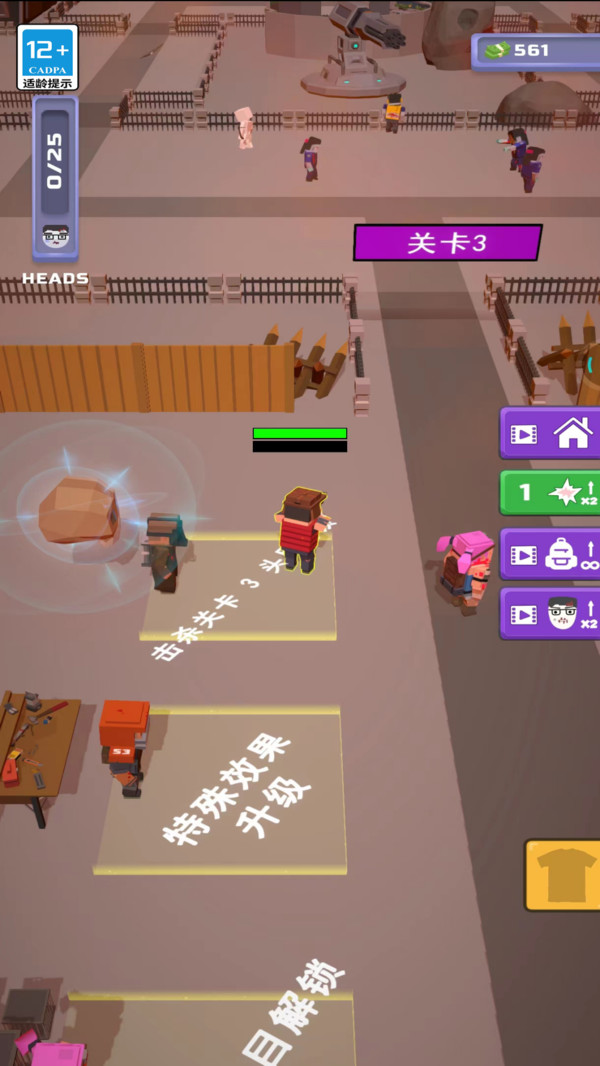 炮击僵尸 v1.0.1