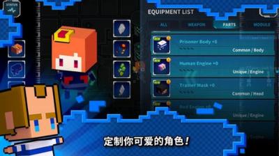 闪躲狂人  v1.6
