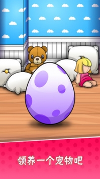 我的宠物7截图0