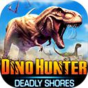 夺命侏罗纪破解版无限金币无限钻石中文版