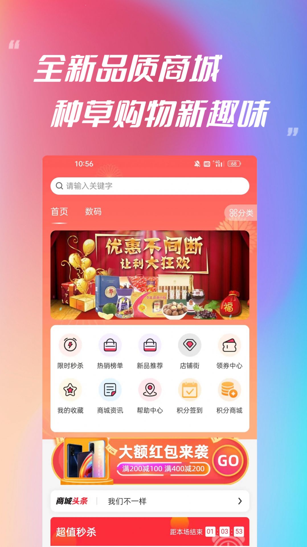 易星文化截图2