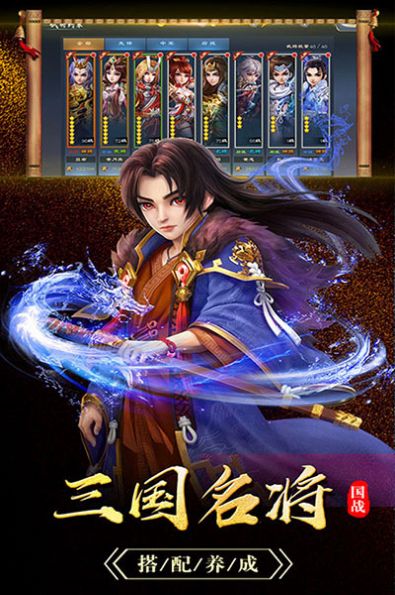 烽火玉如游戏官方最新版  v4.3.1