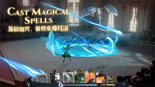 哈利波特魔法觉醒第二赛季 v1.20.203450