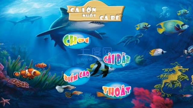 大鱼吃小鱼游戏手机版