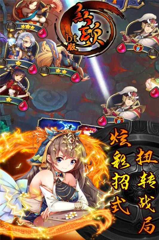 红颜bt版 v1.0.0