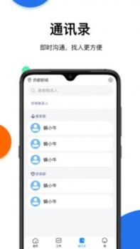 蜗丁 v3.1.5