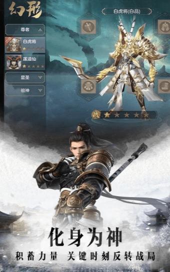 风凌之战手游官方最新版  v4.2.1